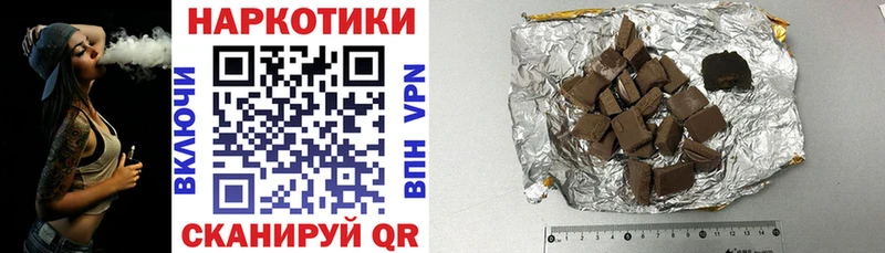 Где купить Шумерля Alpha PVP  Каннабис  Мефедрон  ГЕРОИН  ГАШИШ 