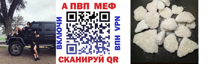 Alpha-PVP кристаллы  Шумерля 