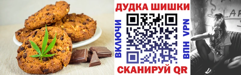Еда ТГК марихуана  закладка  Шумерля 