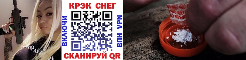 КОКАИН 98% магазин ссылка на мегу зеркало Шумерля