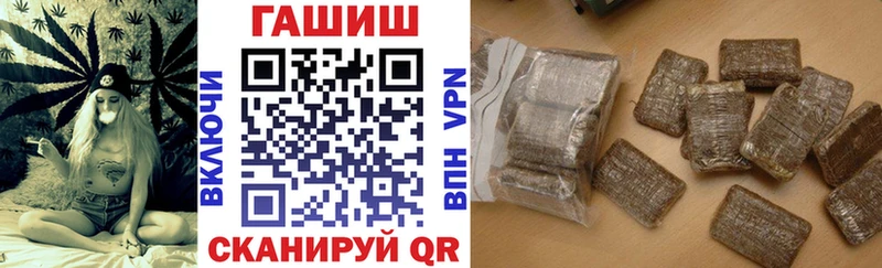ГАШИШ убойный Шумерля