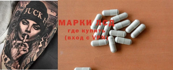 гашиш Бородино