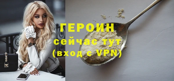 кокаин премиум Бугульма