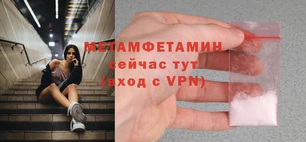 кокаин премиум Бугульма
