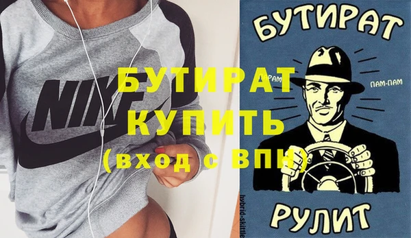 синтетический гашиш Россошь