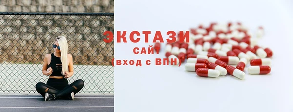 кокаин премиум Бугульма