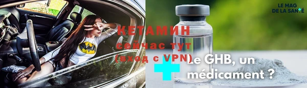 гашиш Бородино