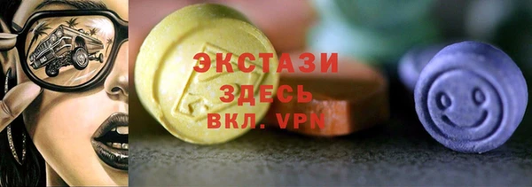 таблы Бронницы