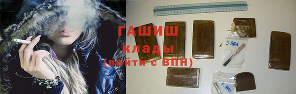 гашиш Бородино