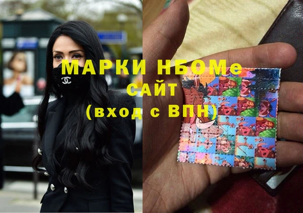 кокаин премиум Бугульма