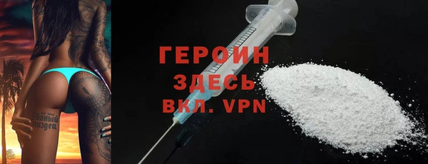 гашиш Бородино