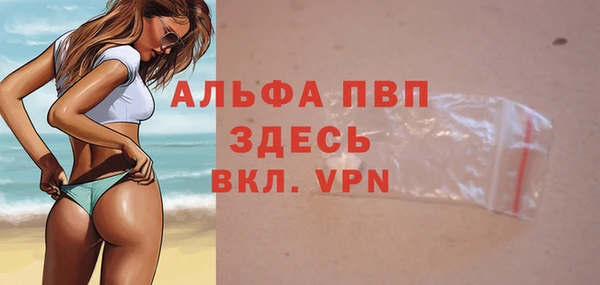 кокаин премиум Бугульма