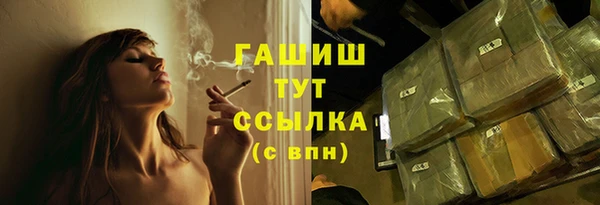 кокаин премиум Бугульма