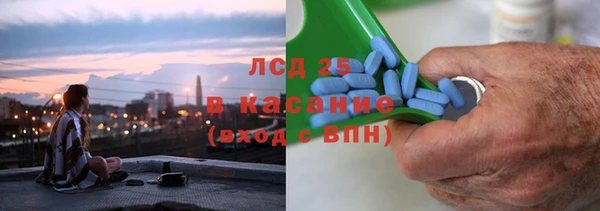 таблы Бронницы