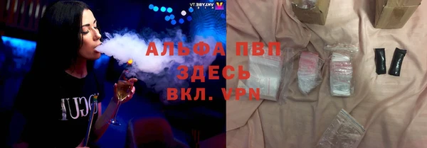 гашиш Бородино