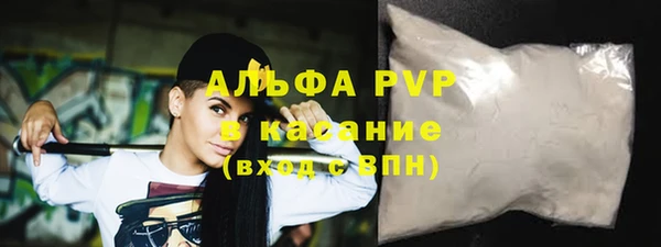 гашиш Бородино