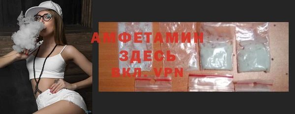гашиш Бородино