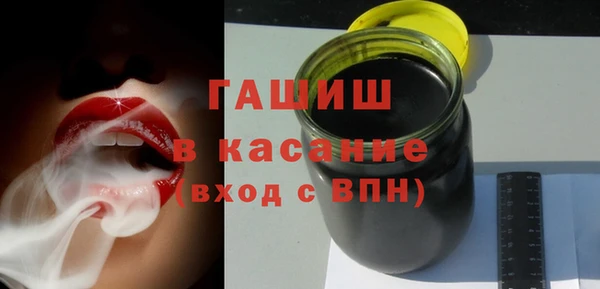 таблы Бронницы