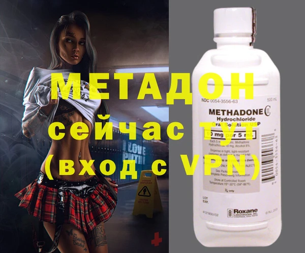кокаин премиум Бугульма