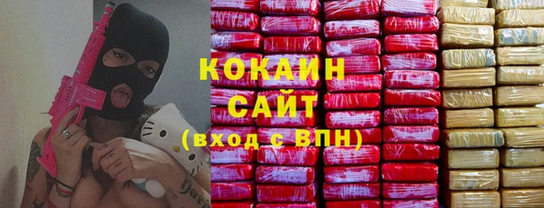 кокаин премиум Бугульма