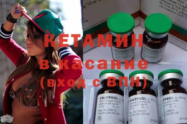таблы Бронницы