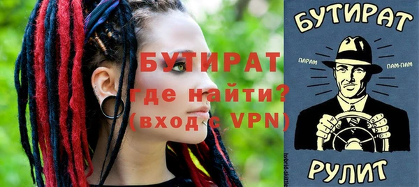 таблы Бронницы