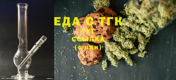 гашиш Бородино