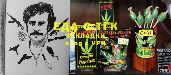 таблы Бронницы