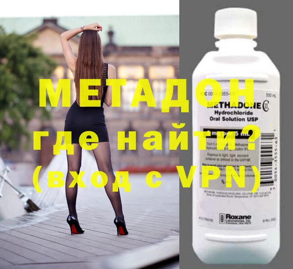 гашиш Бородино