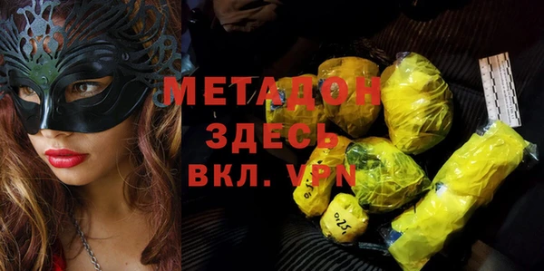 таблы Бронницы