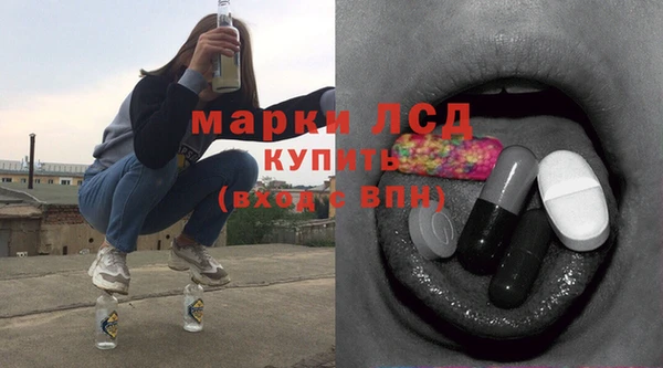 таблы Бронницы