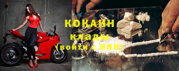 кокаин премиум Бугульма