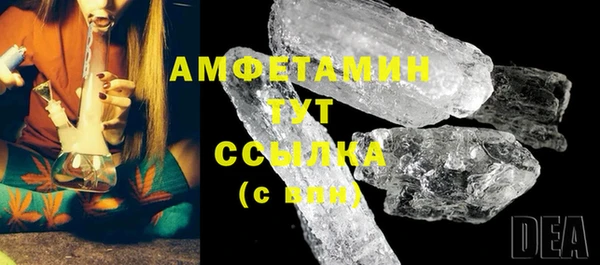 гашиш Бородино