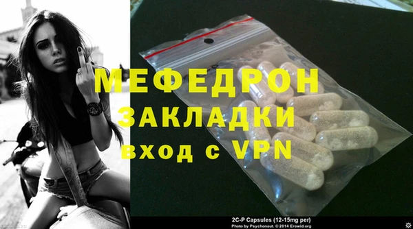 таблы Бронницы