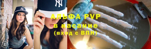 гашиш Бородино