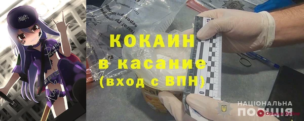 таблы Бронницы