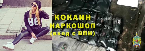 кокаин премиум Бугульма