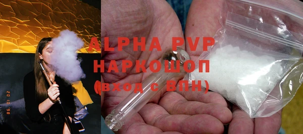 гашиш Бородино