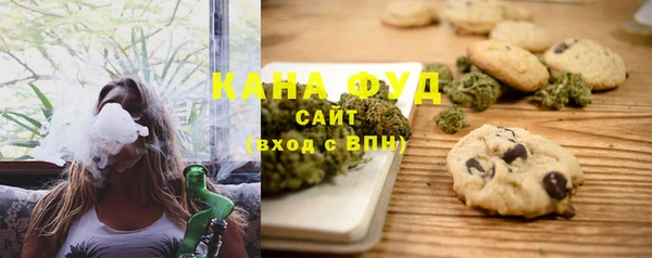 гашиш Бородино