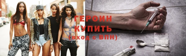 гашиш Бородино