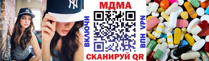 MDMA кристаллы  где можно купить наркотик  Шумерля 
