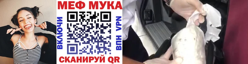 даркнет наркотические препараты  Шумерля  Мефедрон VHQ 