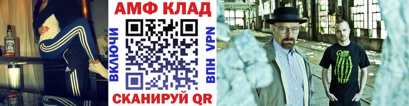 где купить наркоту  Шумерля  Первитин мет 