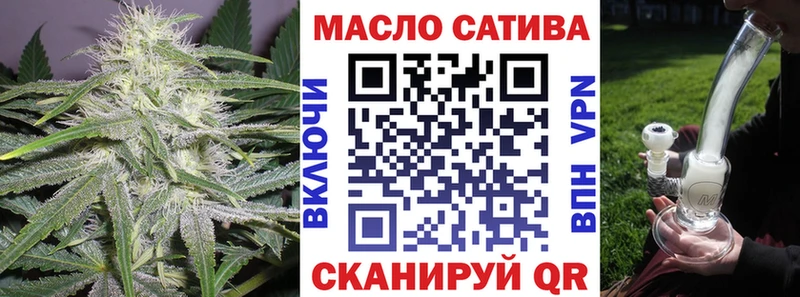 ТГК гашишное масло  Шумерля 