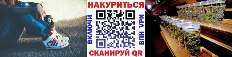 где купить наркоту  kraken зеркало  Бошки Шишки конопля  Шумерля 
